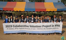 VOLKIC: 봉사단 이미지